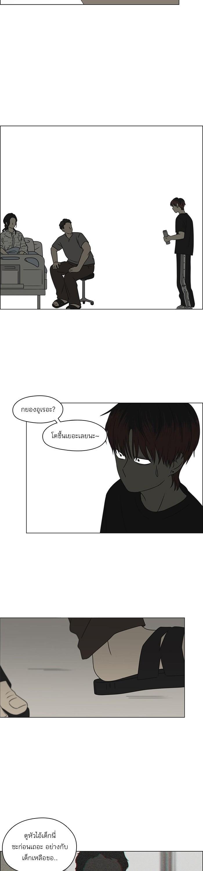 Manga-lc-com อ่านมังงะ อ่านการ์ตูน ออนไลน์ ฟรี Love Revolution รักนี้ต้องปฏิวัติ ตอนที่ 1 2 3 4 5 6 7 8 9 10 11 12 13 14 ฟรี ไม่มีโฆษณา Manga-lc - อ่าน มังงะ อ่าน การ์ตูน ออนไลน์ อ่านมังงะ ฟรี