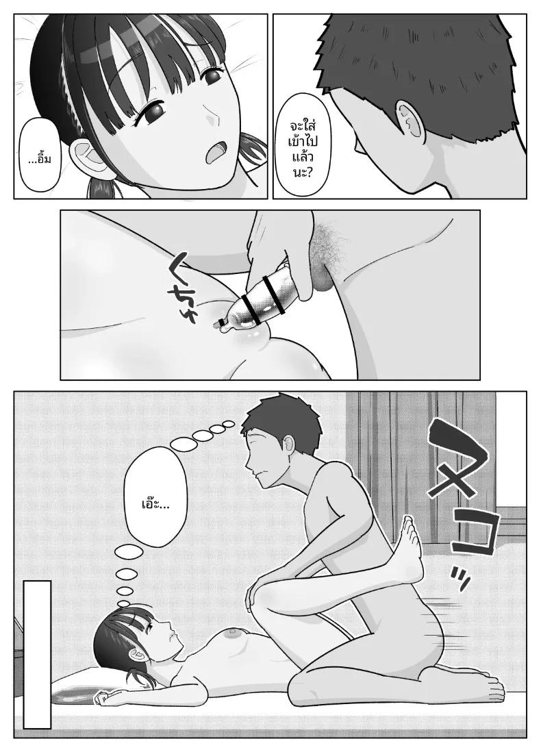 Doujin-Lc- อ่าน โดจิน มังฮวา เกาหลี ญี่ปุ่น จีน แปลไทย จนกระทั่งสอดเข้าไปได้ 19เซน 2 (Kojiraen) ตอนที่ 1 2 3 4 5 6 7 8 9 10 11 12 13 14 ฟรี ไม่มีโฆษณา อ่าน โดจิน Manhwa เกาหลี ญี่ปุ่น จีน เรามีครบ คัดมาให้เน้นๆ โดจิน 18+ รับประกันความฟินโดย  Doujin Lc