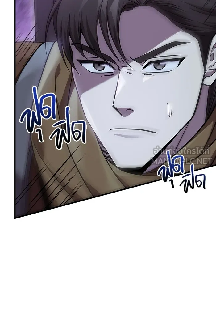 เอาชีวิตรอดในเกมฉบับคนเถื่อน ตอนที่ 44 รูปที่ 45