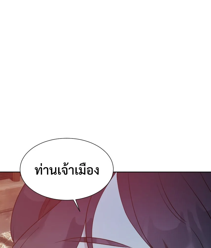 จันทร์เจ้า ตอนที่ ตอนที่ ๖๔  สมน้ำสมเนื้อ รูปที่ 79