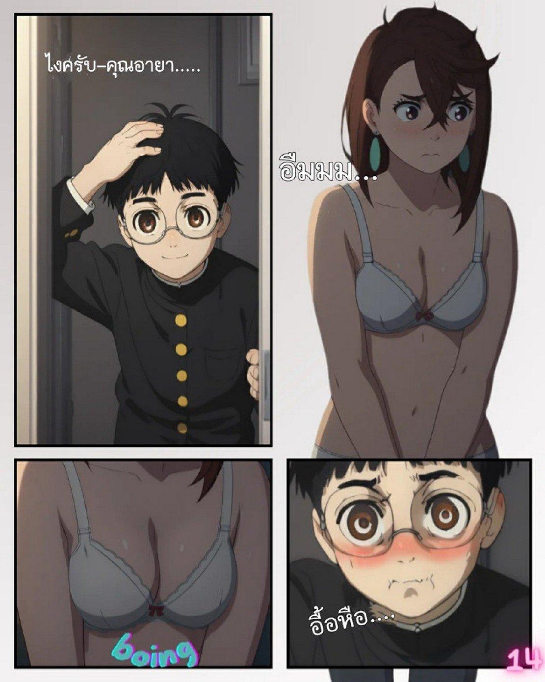 Doujin-Lc- อ่าน โดจิน มังฮวา เกาหลี ญี่ปุ่น จีน แปลไทย ทวงคืนลูกป๋องแป๋งให้ [LicAi] DanDaDan Recovered Penis (DanDaDan) ตอนที่ 1 2 3 4 5 6 7 8 9 10 11 12 13 14 ฟรี ไม่มีโฆษณา อ่าน โดจิน Manhwa เกาหลี ญี่ปุ่น จีน เรามีครบ คัดมาให้เน้นๆ โดจิน 18+ รับประกันความฟินโดย  Doujin Lc