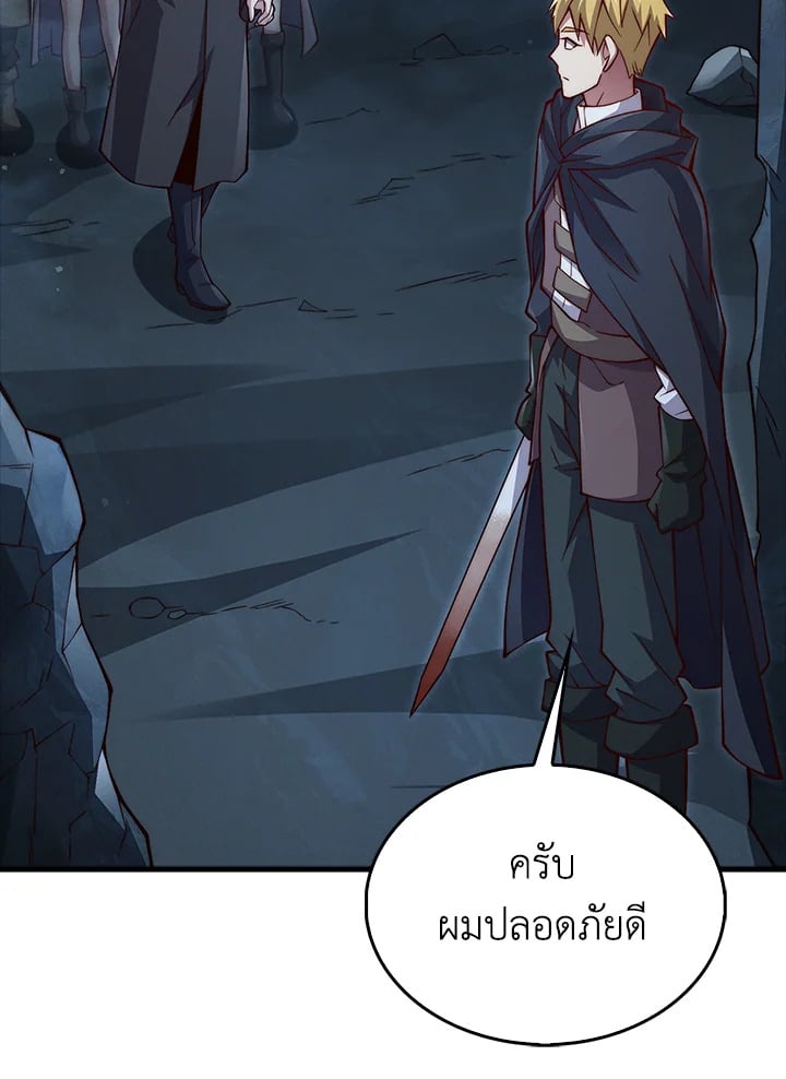 Manga-lc-com อ่านมังงะ อ่านการ์ตูน ออนไลน์ ฟรี The Lord of Coins ตอนที่ 1 2 3 4 5 6 7 8 9 10 11 12 13 14 ฟรี ไม่มีโฆษณา Manga-lc - อ่าน มังงะ อ่าน การ์ตูน ออนไลน์ อ่านมังงะ ฟรี