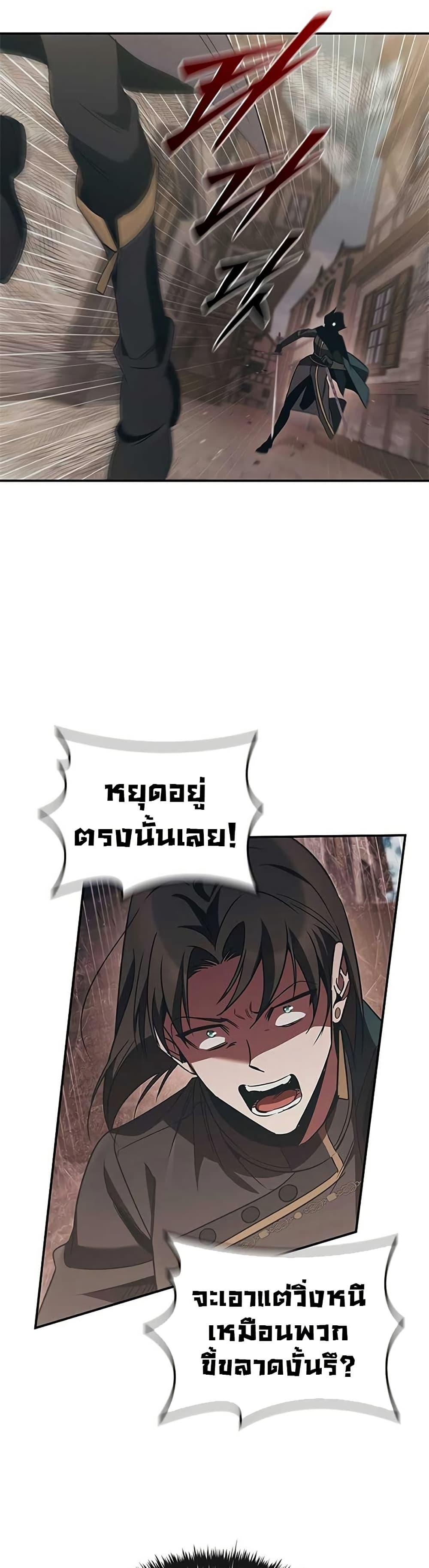 Manga-lc-com อ่านมังงะ อ่านการ์ตูน ออนไลน์ ฟรี Raising the Princess to Overcome Death ตอนที่ 1 2 3 4 5 6 7 8 9 10 11 12 13 14 ฟรี ไม่มีโฆษณา Manga-lc - อ่าน มังงะ อ่าน การ์ตูน ออนไลน์ อ่านมังงะ ฟรี