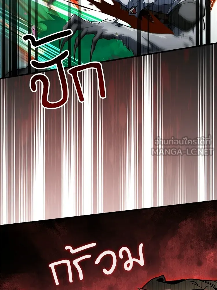 หยุดนะจอมมาร ฮีโร่ล้อมไว้หมดแล้ว ตอนที่ 31 เข้าสังคมเก่ง รูปที่ 111