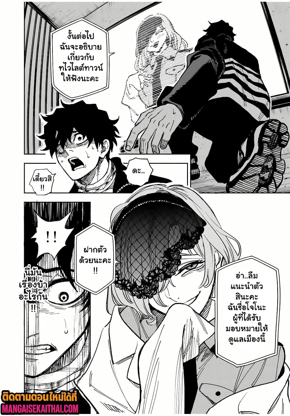 Manga-lc-com อ่านมังงะ อ่านการ์ตูน ออนไลน์ ฟรี Prisoners of Twilight-Town ตอนที่ 1 2 3 4 5 6 7 8 9 10 11 12 13 14 ฟรี ไม่มีโฆษณา Manga-lc - อ่าน มังงะ อ่าน การ์ตูน ออนไลน์ อ่านมังงะ ฟรี