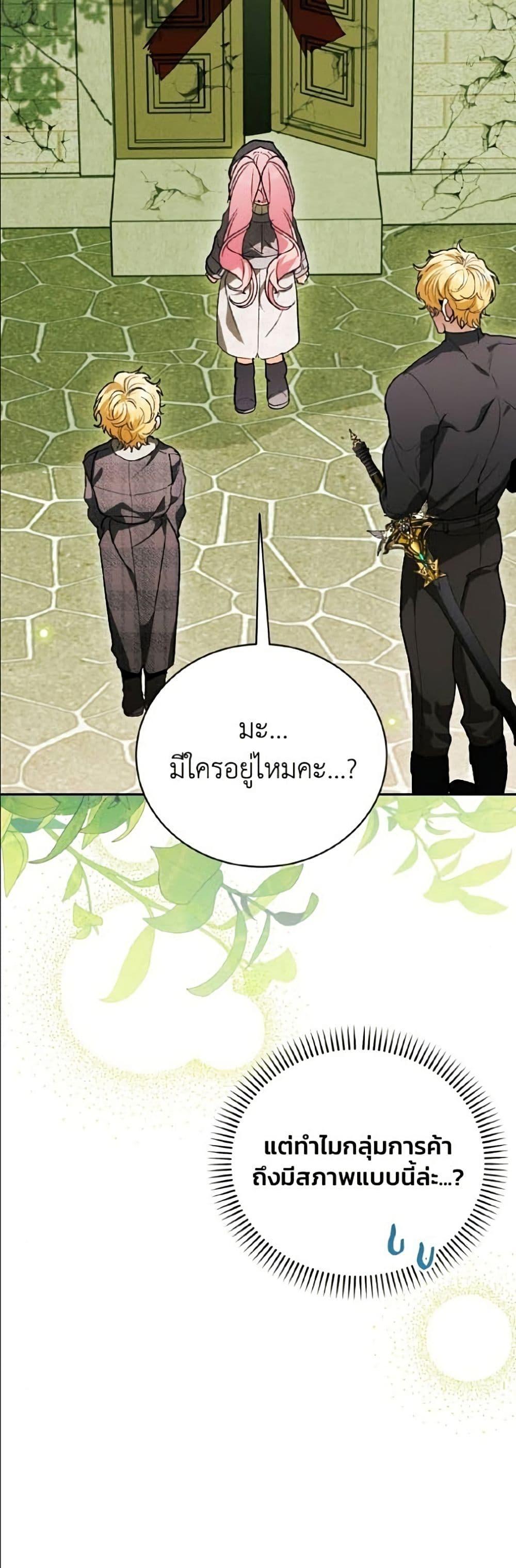 Manga-lc-com อ่านมังงะ อ่านการ์ตูน ออนไลน์ ฟรี I Will Protect My Tyrant Dad! ตอนที่ 1 2 3 4 5 6 7 8 9 10 11 12 13 14 ฟรี ไม่มีโฆษณา Manga-lc - อ่าน มังงะ อ่าน การ์ตูน ออนไลน์ อ่านมังงะ ฟรี