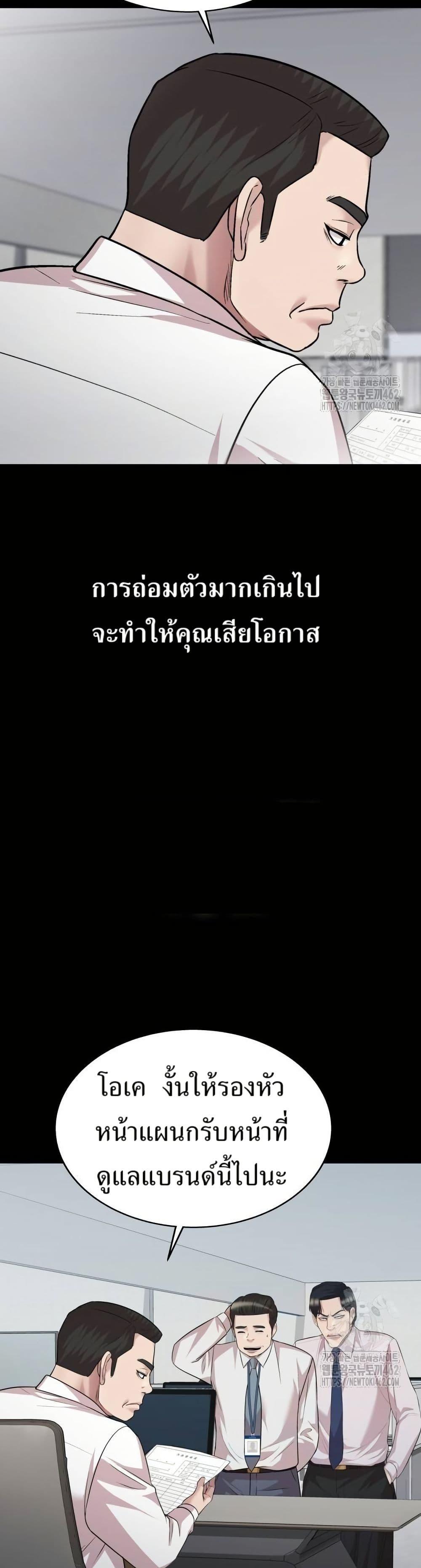 Manga-lc-com อ่านมังงะ อ่านการ์ตูน ออนไลน์ ฟรี Lotto 1st Place Winner Goes to Work Too ตอนที่ 1 2 3 4 5 6 7 8 9 10 11 12 13 14 ฟรี ไม่มีโฆษณา Manga-lc - อ่าน มังงะ อ่าน การ์ตูน ออนไลน์ อ่านมังงะ ฟรี