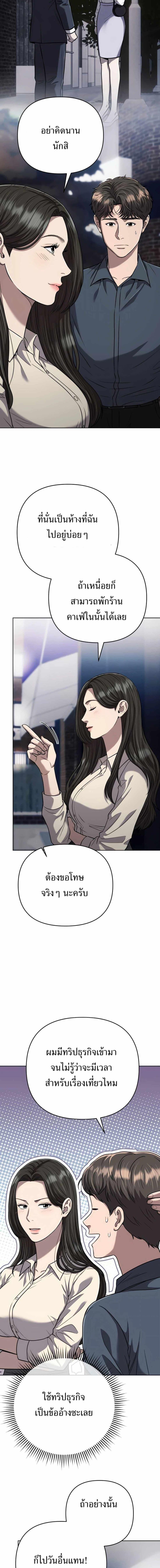 Manga-lc-com อ่านมังงะ อ่านการ์ตูน ออนไลน์ ฟรี New Employee Kim Chul-Soo ตอนที่ 1 2 3 4 5 6 7 8 9 10 11 12 13 14 ฟรี ไม่มีโฆษณา Manga-lc - อ่าน มังงะ อ่าน การ์ตูน ออนไลน์ อ่านมังงะ ฟรี