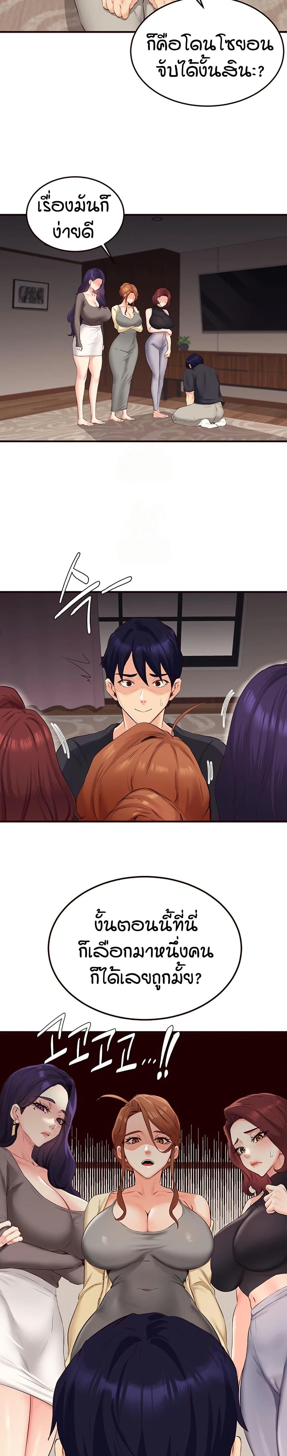 Doujin-Lc- อ่าน โดจิน มังฮวา เกาหลี ญี่ปุ่น จีน แปลไทย An Introduction to MILFs ตอนที่ 1 2 3 4 5 6 7 8 9 10 11 12 13 14 ฟรี ไม่มีโฆษณา อ่าน โดจิน Manhwa เกาหลี ญี่ปุ่น จีน เรามีครบ คัดมาให้เน้นๆ โดจิน 18+ รับประกันความฟินโดย  Doujin Lc
