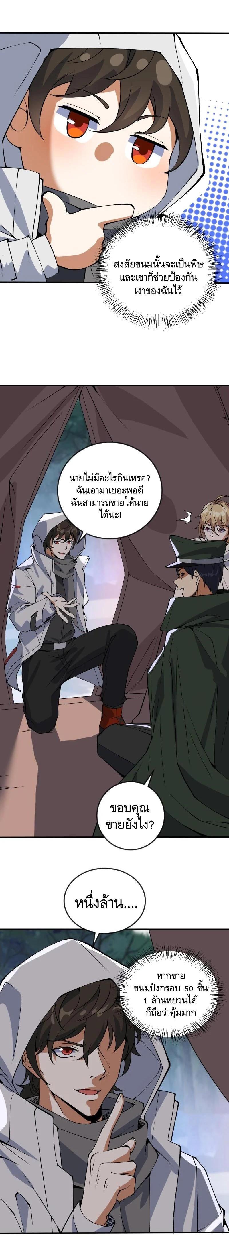 Manga-lc-com อ่านมังงะ อ่านการ์ตูน ออนไลน์ ฟรี The First Order ตอนที่ 1 2 3 4 5 6 7 8 9 10 11 12 13 14 ฟรี ไม่มีโฆษณา Manga-lc - อ่าน มังงะ อ่าน การ์ตูน ออนไลน์ อ่านมังงะ ฟรี