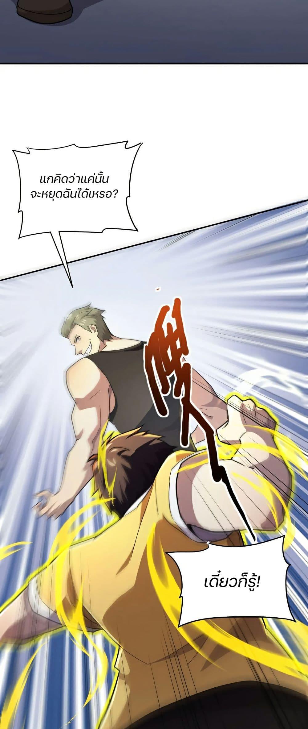 Manga-lc-com อ่านมังงะ อ่านการ์ตูน ออนไลน์ ฟรี SSS-Rank Lone Summoner ตอนที่ 1 2 3 4 5 6 7 8 9 10 11 12 13 14 ฟรี ไม่มีโฆษณา Manga-lc - อ่าน มังงะ อ่าน การ์ตูน ออนไลน์ อ่านมังงะ ฟรี