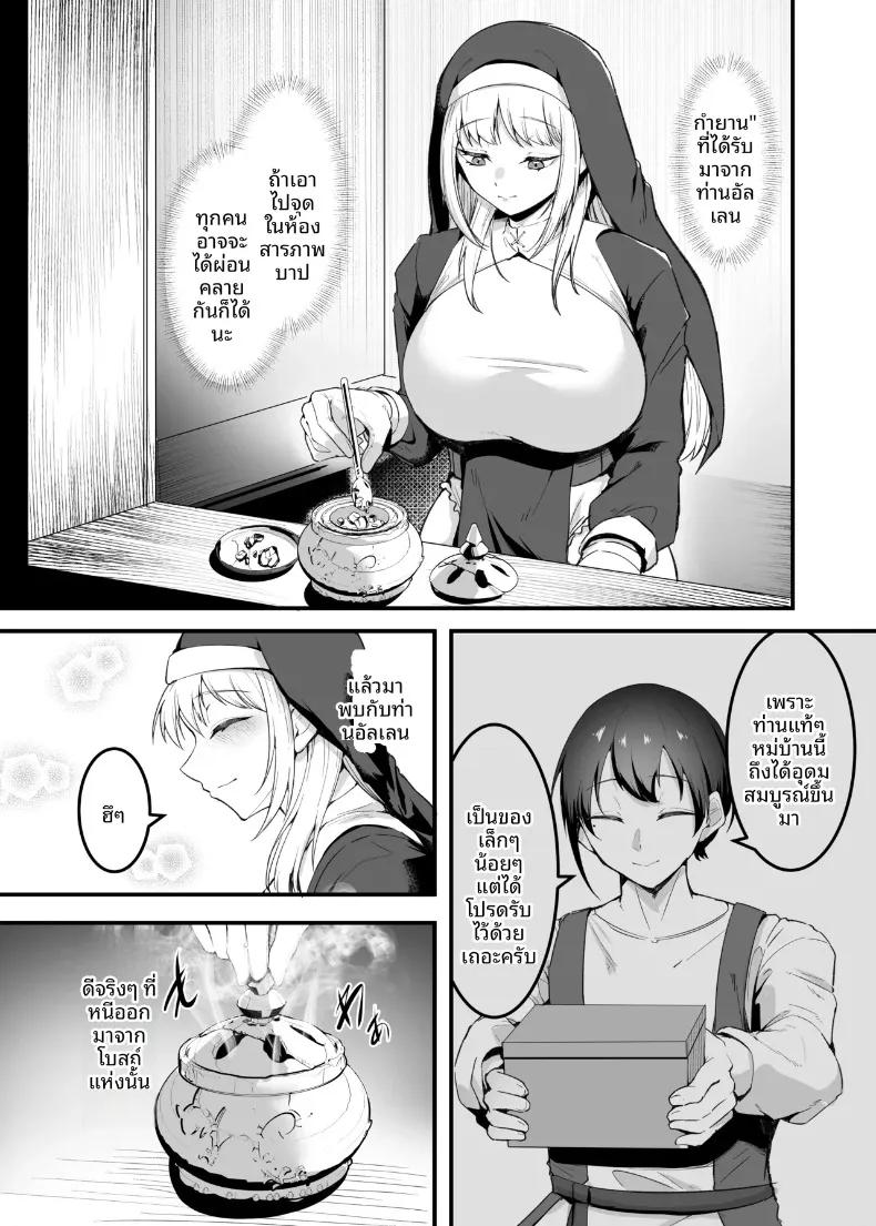 Doujin-Lc- อ่าน โดจิน มังฮวา เกาหลี ญี่ปุ่น จีน แปลไทย อยากมีเซ็กส์กับเธอที่รัก (Enryuu) ตอนที่ 1 2 3 4 5 6 7 8 9 10 11 12 13 14 ฟรี ไม่มีโฆษณา อ่าน โดจิน Manhwa เกาหลี ญี่ปุ่น จีน เรามีครบ คัดมาให้เน้นๆ โดจิน 18+ รับประกันความฟินโดย  Doujin Lc