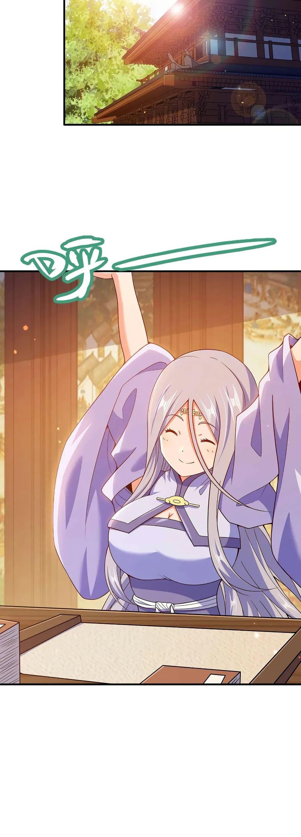 Manga-lc-com อ่านมังงะ อ่านการ์ตูน ออนไลน์ ฟรี My Wife is Actually the Future Tyrant Empress ตอนที่ 1 2 3 4 5 6 7 8 9 10 11 12 13 14 ฟรี ไม่มีโฆษณา Manga-lc - อ่าน มังงะ อ่าน การ์ตูน ออนไลน์ อ่านมังงะ ฟรี