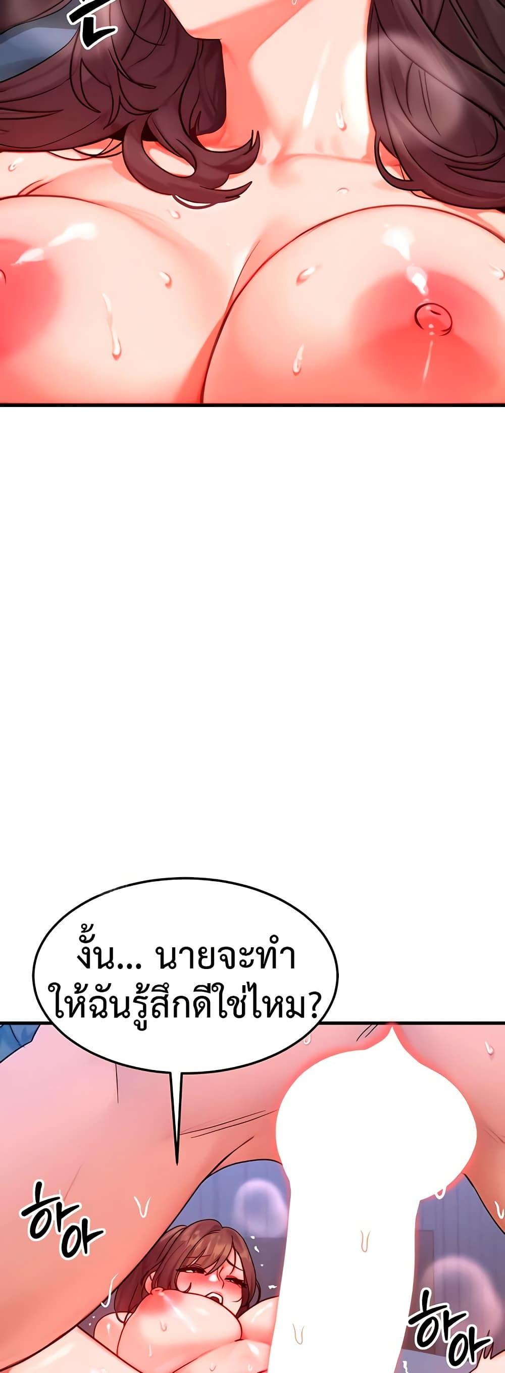 Doujin-Lc- อ่าน โดจิน มังฮวา เกาหลี ญี่ปุ่น จีน แปลไทย My Body Got Switched ตอนที่ 1 2 3 4 5 6 7 8 9 10 11 12 13 14 ฟรี ไม่มีโฆษณา อ่าน โดจิน Manhwa เกาหลี ญี่ปุ่น จีน เรามีครบ คัดมาให้เน้นๆ โดจิน 18+ รับประกันความฟินโดย  Doujin Lc