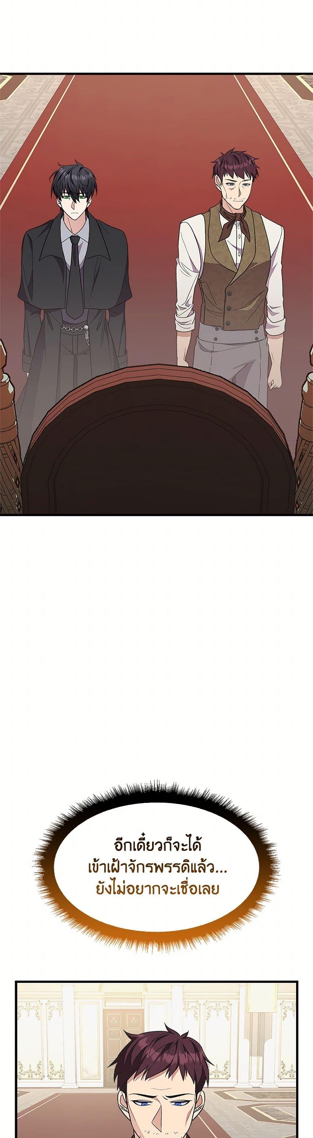 Manga-lc-com อ่านมังงะ อ่านการ์ตูน ออนไลน์ ฟรี For Your Well-Being ตอนที่ 1 2 3 4 5 6 7 8 9 10 11 12 13 14 ฟรี ไม่มีโฆษณา Manga-lc - อ่าน มังงะ อ่าน การ์ตูน ออนไลน์ อ่านมังงะ ฟรี