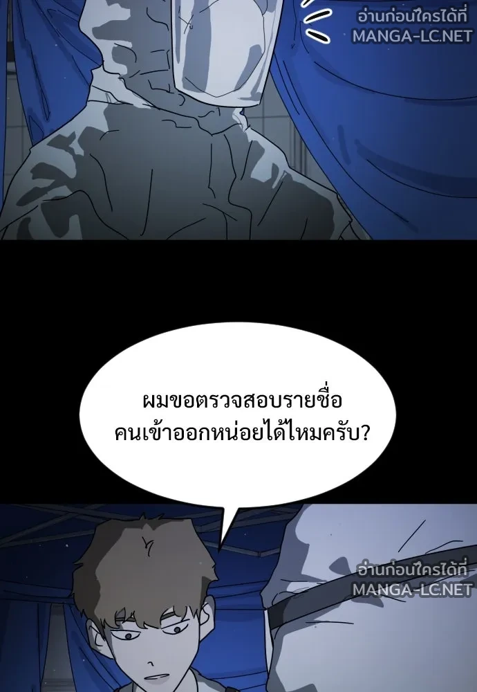 Manga-lc-com อ่านมังงะ อ่านการ์ตูน ออนไลน์ ฟรี วันดีคืนดี โซลก็ ตอนที่ 1 2 3 4 5 6 7 8 9 10 11 12 13 14 ฟรี ไม่มีโฆษณา Manga-lc - อ่าน มังงะ อ่าน การ์ตูน ออนไลน์ อ่านมังงะ ฟรี