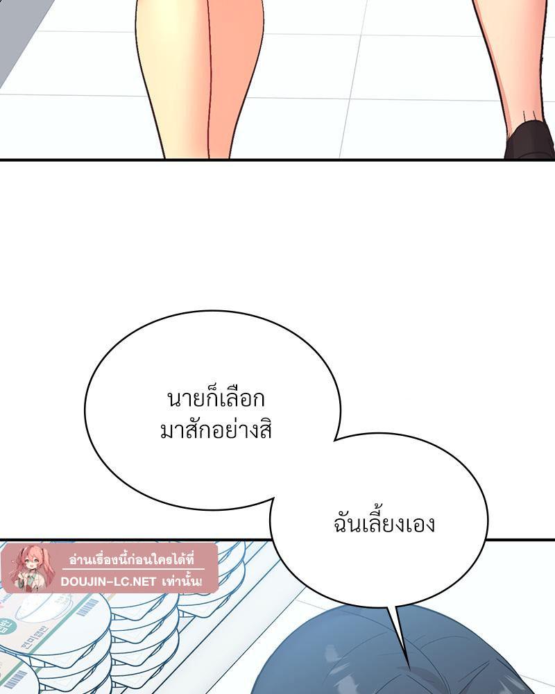 Doujin-Lc- อ่าน โดจิน มังฮวา เกาหลี ญี่ปุ่น จีน แปลไทย แอปทะลวงรัก ตอนที่ 1 2 3 4 5 6 7 8 9 10 11 12 13 14 ฟรี ไม่มีโฆษณา อ่าน โดจิน Manhwa เกาหลี ญี่ปุ่น จีน เรามีครบ คัดมาให้เน้นๆ โดจิน 18+ รับประกันความฟินโดย  Doujin Lc