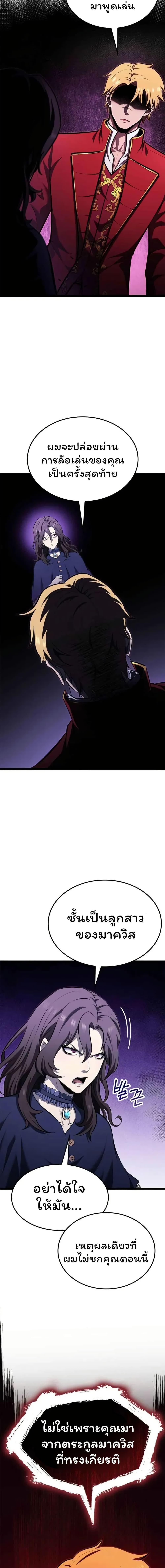 Manga-lc-com อ่านมังงะ อ่านการ์ตูน ออนไลน์ ฟรี Boxer Kali ตอนที่ 1 2 3 4 5 6 7 8 9 10 11 12 13 14 ฟรี ไม่มีโฆษณา Manga-lc - อ่าน มังงะ อ่าน การ์ตูน ออนไลน์ อ่านมังงะ ฟรี