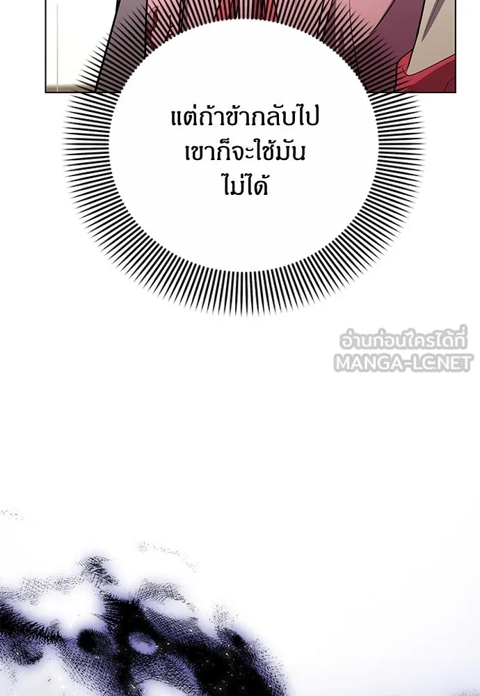 ข้าเนี่ยนะเป็นพระสนม ตอนที่ 75 ต่อให้ข้าจะเป็นแบบไหนก็รักข้าห รูปที่ 48