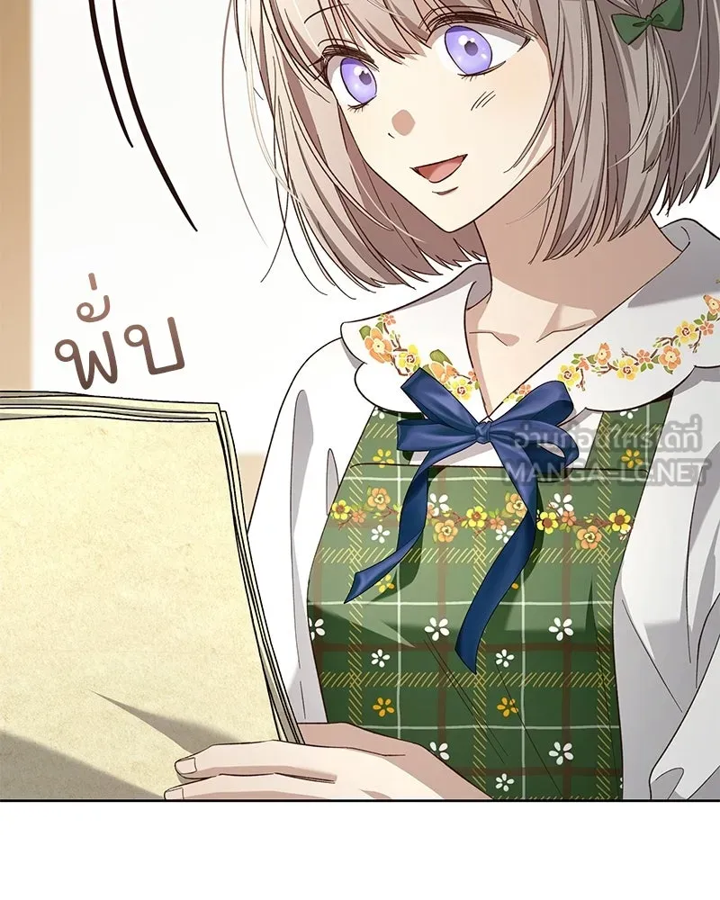 เจ้าสาวแกรนด์ดยุกปีศาจ ตอนที่ 11 รูปที่ 117