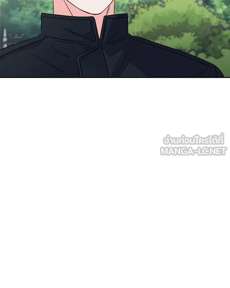 แด่ความเกลียดชัง ตอนที่ 21 รูปที่ 66