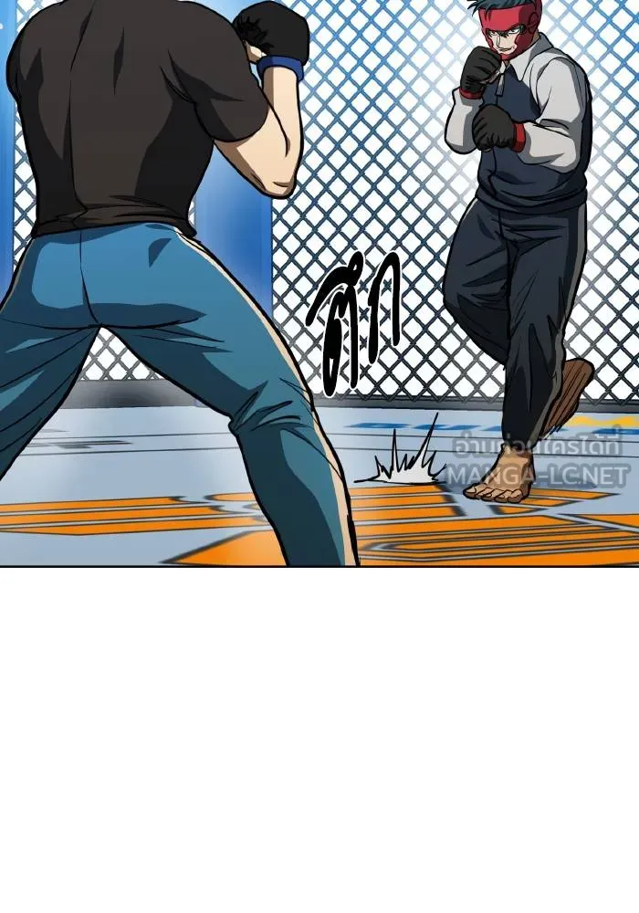 ราชาแห่งอ็อกทากอน ตอนที่ 69 รูปที่ 63