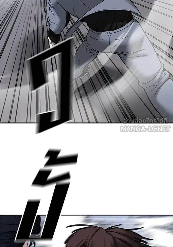 เลวฟาดเลว ตอนที่ 122 รูปที่ 149