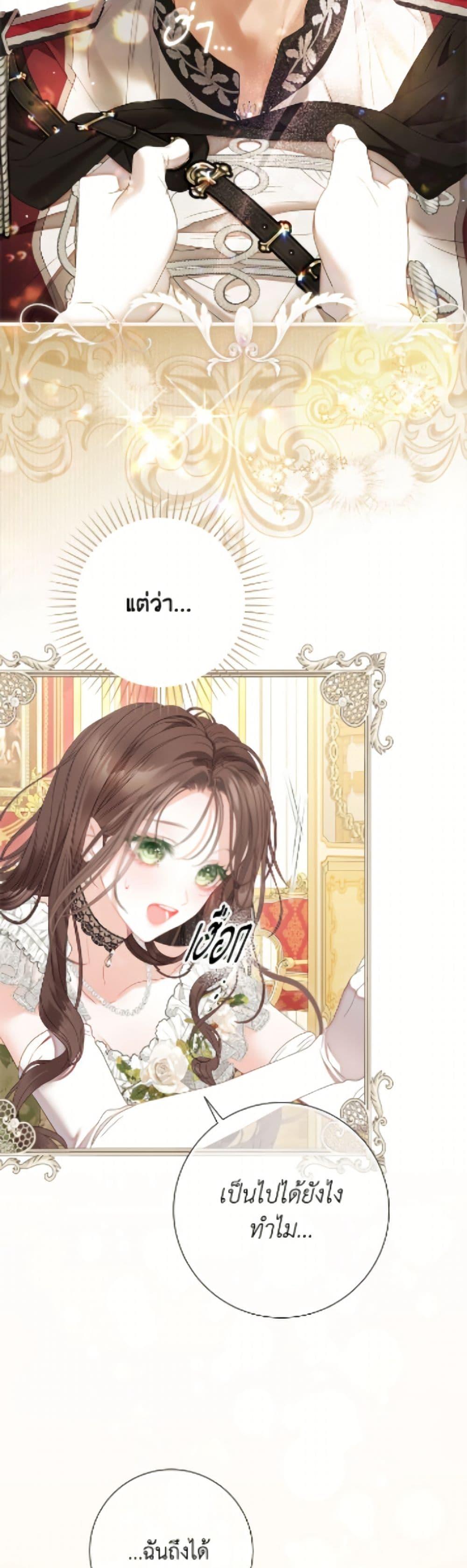 Manga-lc-com อ่านมังงะ อ่านการ์ตูน ออนไลน์ ฟรี The World Without My Sister Who Everyone Loved ตอนที่ 1 2 3 4 5 6 7 8 9 10 11 12 13 14 ฟรี ไม่มีโฆษณา Manga-lc - อ่าน มังงะ อ่าน การ์ตูน ออนไลน์ อ่านมังงะ ฟรี