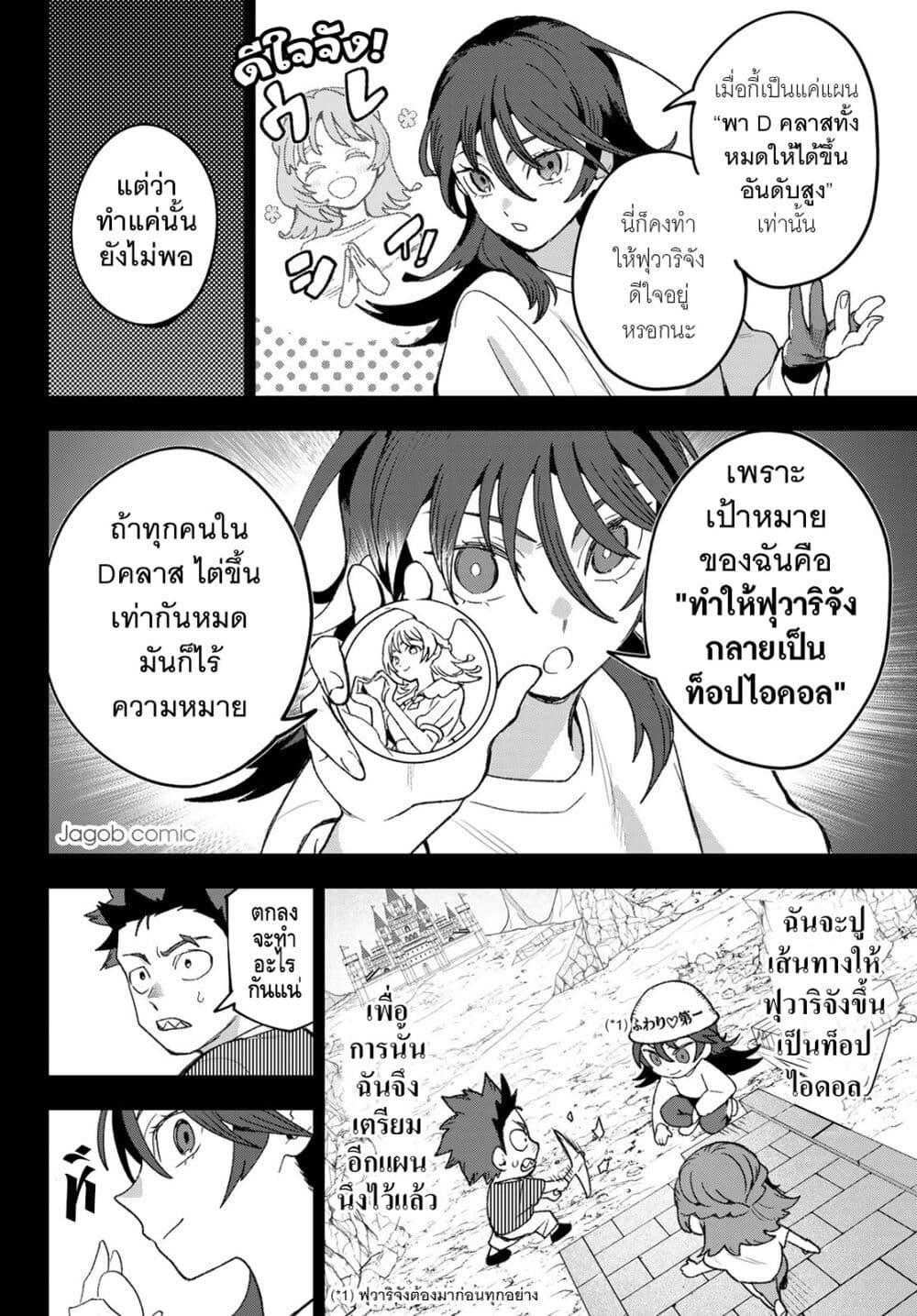 Manga-lc-com อ่านมังงะ อ่านการ์ตูน ออนไลน์ ฟรี Idolatry ตอนที่ 1 2 3 4 5 6 7 8 9 10 11 12 13 14 ฟรี ไม่มีโฆษณา Manga-lc - อ่าน มังงะ อ่าน การ์ตูน ออนไลน์ อ่านมังงะ ฟรี
