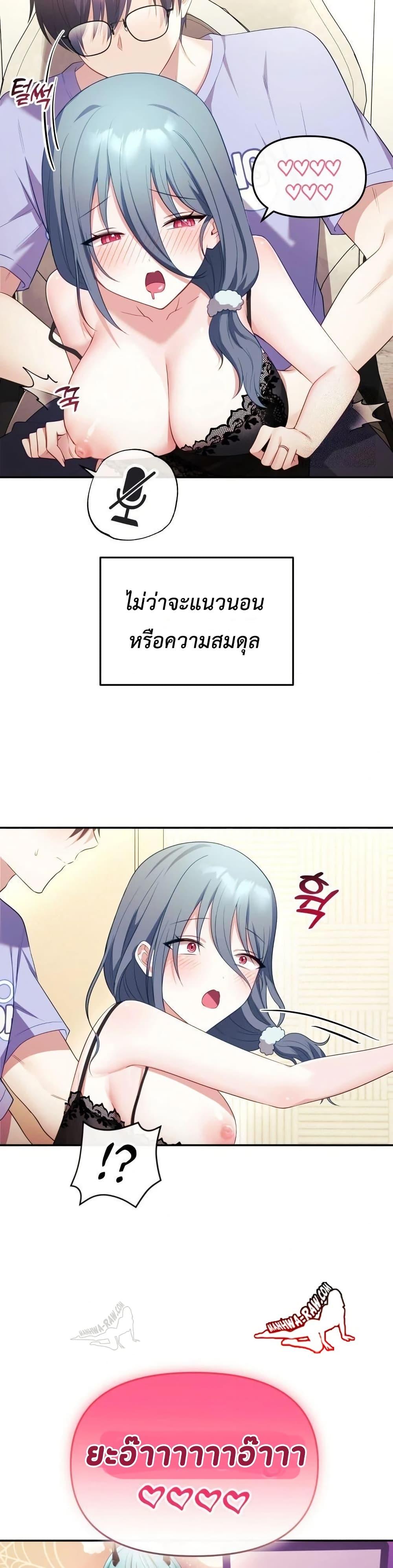 Doujin-Lc- อ่าน โดจิน มังฮวา เกาหลี ญี่ปุ่น จีน แปลไทย My Wife is a VTuber ตอนที่ 1 2 3 4 5 6 7 8 9 10 11 12 13 14 ฟรี ไม่มีโฆษณา อ่าน โดจิน Manhwa เกาหลี ญี่ปุ่น จีน เรามีครบ คัดมาให้เน้นๆ โดจิน 18+ รับประกันความฟินโดย  Doujin Lc