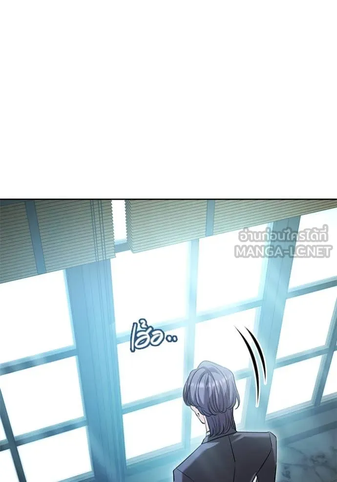 ออร่าดาราอัจฉริยะ ตอนที่ 59 รูปที่ 71