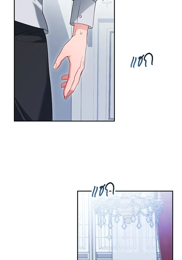 แผนหย่าสามีทรราช ตอนที่ 70 รูปที่ 67