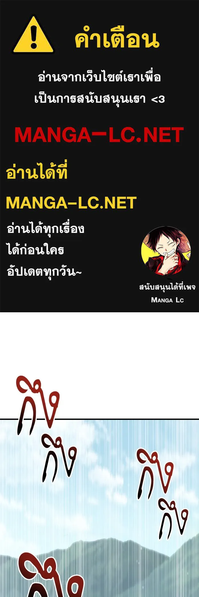 คุณปู่จอมยุทธกับหลานสาวสุดแกร่ง ตอนที่ 17 รูปที่ 1