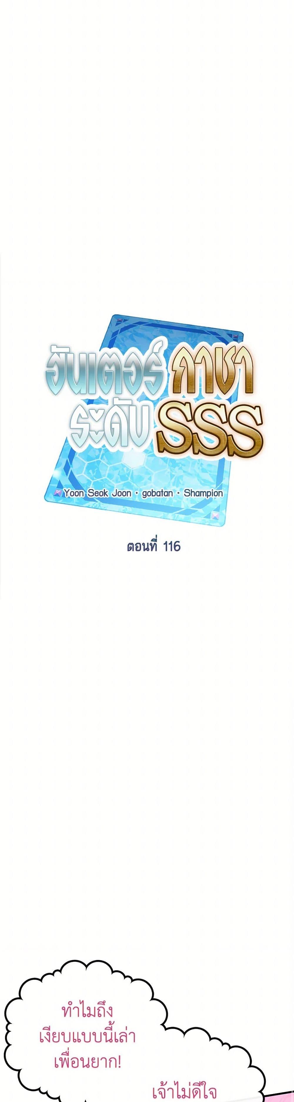 Manga-lc-com อ่านมังงะ อ่านการ์ตูน ออนไลน์ ฟรี SSS-Class Gacha Hunter ตอนที่ 1 2 3 4 5 6 7 8 9 10 11 12 13 14 ฟรี ไม่มีโฆษณา Manga-lc - อ่าน มังงะ อ่าน การ์ตูน ออนไลน์ อ่านมังงะ ฟรี
