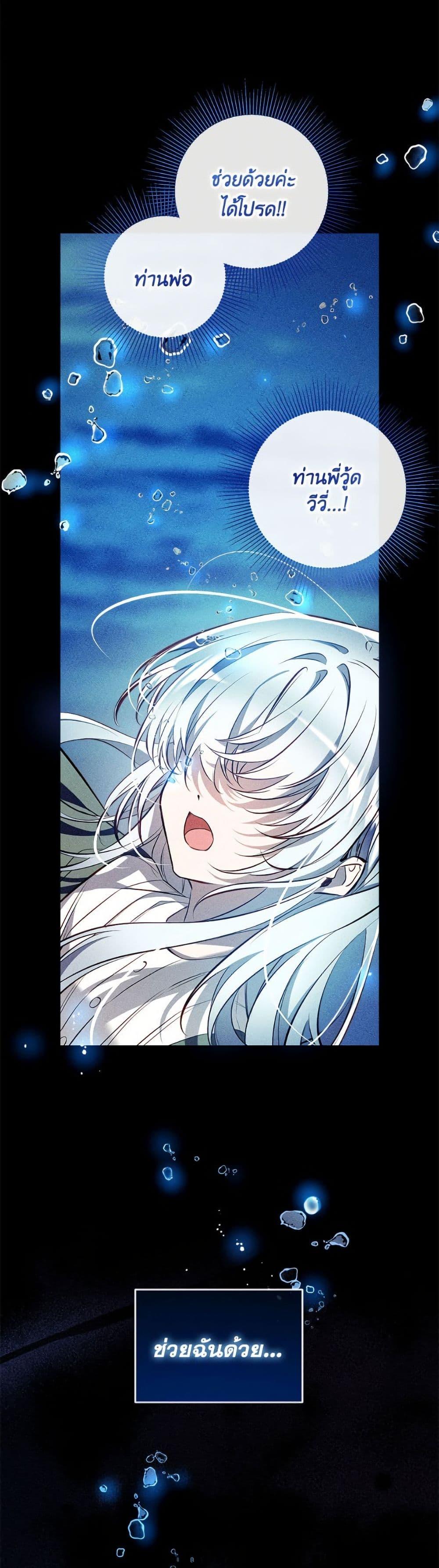 Manga-lc-com อ่านมังงะ อ่านการ์ตูน ออนไลน์ ฟรี Can We Become a Family ตอนที่ 1 2 3 4 5 6 7 8 9 10 11 12 13 14 ฟรี ไม่มีโฆษณา Manga-lc - อ่าน มังงะ อ่าน การ์ตูน ออนไลน์ อ่านมังงะ ฟรี