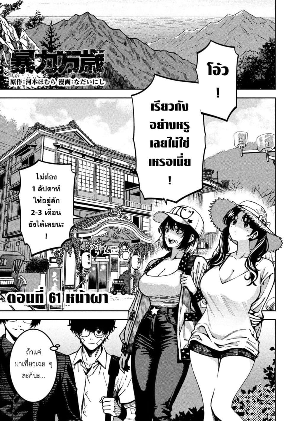 Manga-lc-com อ่านมังงะ อ่านการ์ตูน ออนไลน์ ฟรี Koroshi to Uso no Marriage ตอนที่ 1 2 3 4 5 6 7 8 9 10 11 12 13 14 ฟรี ไม่มีโฆษณา Manga-lc - อ่าน มังงะ อ่าน การ์ตูน ออนไลน์ อ่านมังงะ ฟรี
