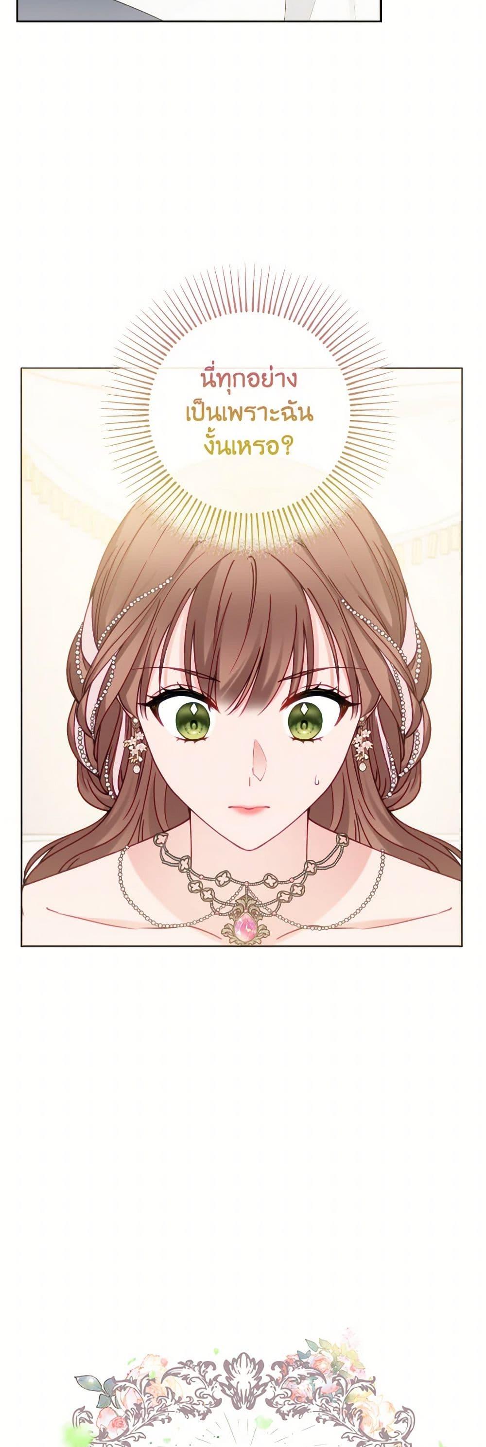 Manga-lc-com อ่านมังงะ อ่านการ์ตูน ออนไลน์ ฟรี Contractual Marriage to a Surly Duke ตอนที่ 1 2 3 4 5 6 7 8 9 10 11 12 13 14 ฟรี ไม่มีโฆษณา Manga-lc - อ่าน มังงะ อ่าน การ์ตูน ออนไลน์ อ่านมังงะ ฟรี