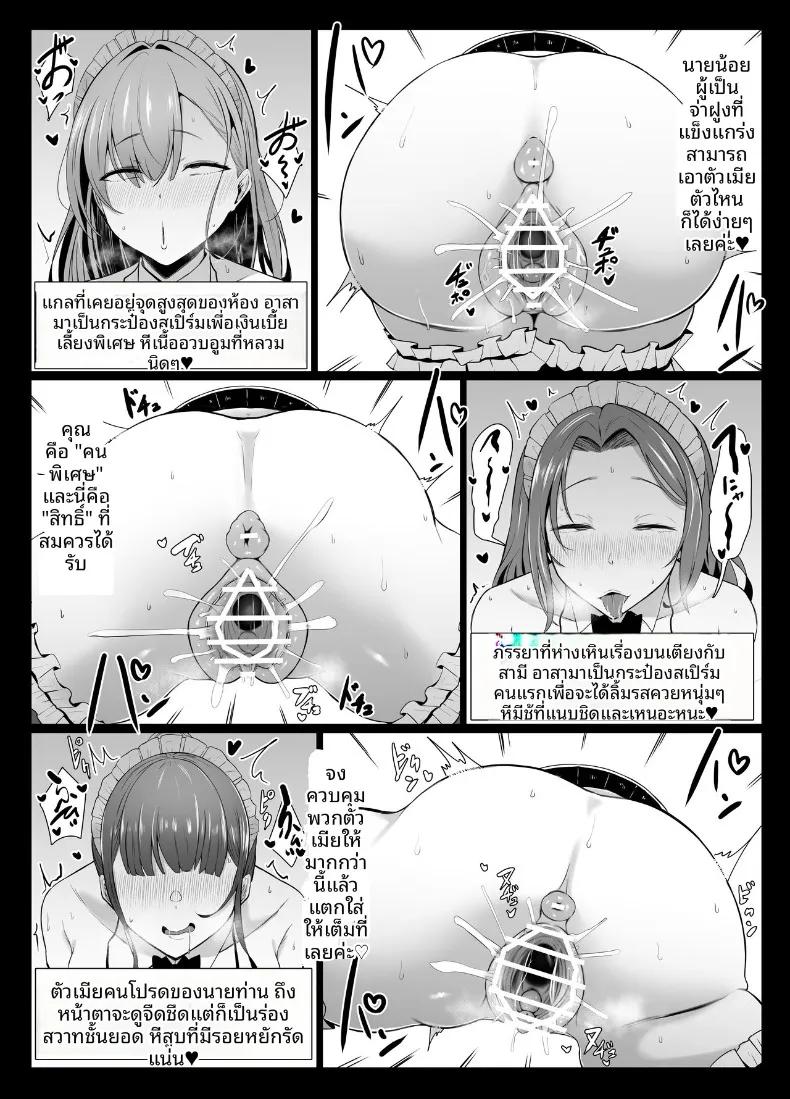 Doujin-Lc- อ่าน โดจิน มังฮวา เกาหลี ญี่ปุ่น จีน แปลไทย บทเรียนของเเฝดสาวใช้ (Joucho) ตอนที่ 1 2 3 4 5 6 7 8 9 10 11 12 13 14 ฟรี ไม่มีโฆษณา อ่าน โดจิน Manhwa เกาหลี ญี่ปุ่น จีน เรามีครบ คัดมาให้เน้นๆ โดจิน 18+ รับประกันความฟินโดย  Doujin Lc