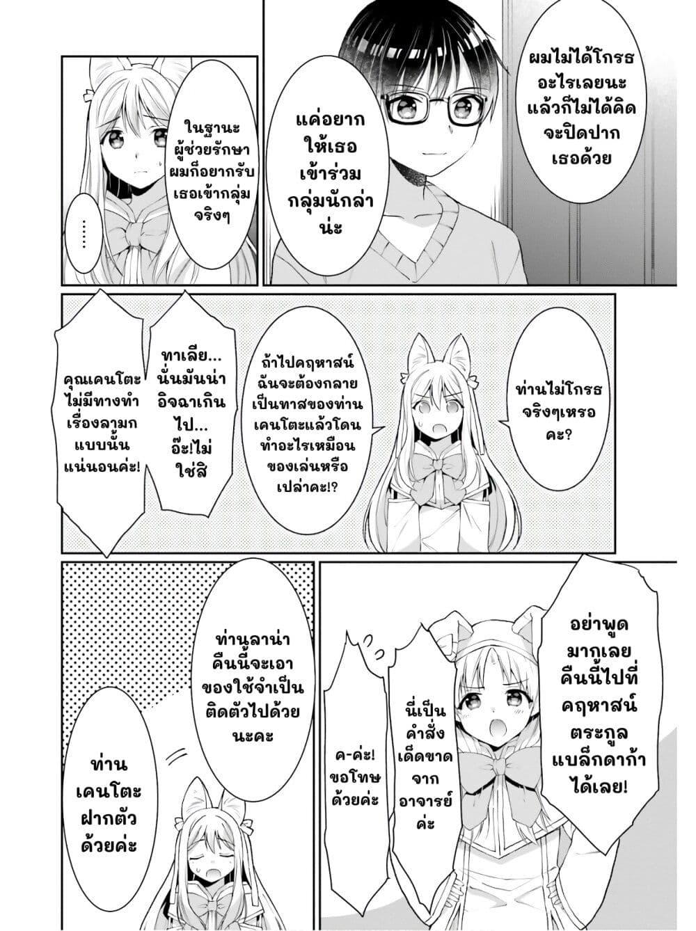 Manga-lc-com อ่านมังงะ อ่านการ์ตูน ออนไลน์ ฟรี Neta Chara Kari Play no Tsumori ga Isekai Shoukan ตอนที่ 1 2 3 4 5 6 7 8 9 10 11 12 13 14 ฟรี ไม่มีโฆษณา Manga-lc - อ่าน มังงะ อ่าน การ์ตูน ออนไลน์ อ่านมังงะ ฟรี