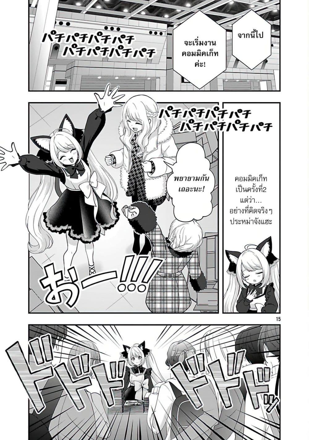 Manga-lc-com อ่านมังงะ อ่านการ์ตูน ออนไลน์ ฟรี Shitsuren Shita Node Vtuber Hajimeta ตอนที่ 1 2 3 4 5 6 7 8 9 10 11 12 13 14 ฟรี ไม่มีโฆษณา Manga-lc - อ่าน มังงะ อ่าน การ์ตูน ออนไลน์ อ่านมังงะ ฟรี