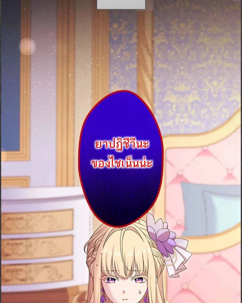 Manga-lc-com อ่านมังงะ อ่านการ์ตูน ออนไลน์ ฟรี The Legendary Assassin Reincarnated as the Beloved Youngest Daughter of a Royal Family ตอนที่ 1 2 3 4 5 6 7 8 9 10 11 12 13 14 ฟรี ไม่มีโฆษณา Manga-lc - อ่าน มังงะ อ่าน การ์ตูน ออนไลน์ อ่านมังงะ ฟรี