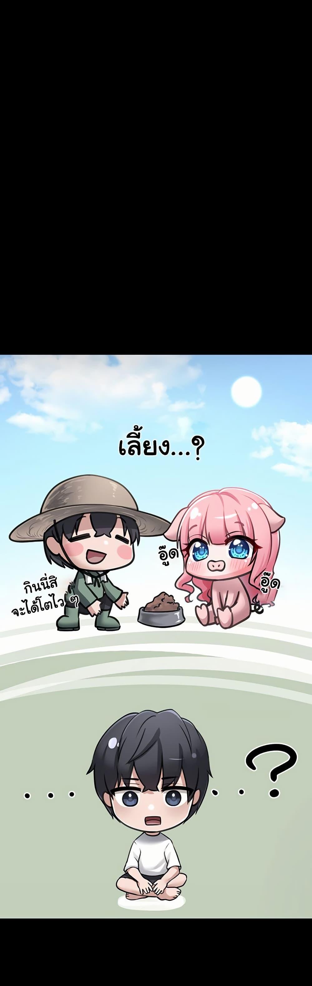 Doujin-Lc- อ่าน โดจิน มังฮวา เกาหลี ญี่ปุ่น จีน แปลไทย I Picked Up an Unstable Girl From the Junkyard ตอนที่ 1 2 3 4 5 6 7 8 9 10 11 12 13 14 ฟรี ไม่มีโฆษณา อ่าน โดจิน Manhwa เกาหลี ญี่ปุ่น จีน เรามีครบ คัดมาให้เน้นๆ โดจิน 18+ รับประกันความฟินโดย  Doujin Lc