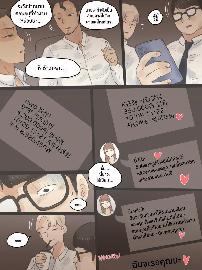 Doujin-Lc- อ่าน โดจิน มังฮวา เกาหลี ญี่ปุ่น จีน แปลไทย ความทรงจำตลอดมา [Laliberte] 18d0j ตอนที่ 1 2 3 4 5 6 7 8 9 10 11 12 13 14 ฟรี ไม่มีโฆษณา อ่าน โดจิน Manhwa เกาหลี ญี่ปุ่น จีน เรามีครบ คัดมาให้เน้นๆ โดจิน 18+ รับประกันความฟินโดย  Doujin Lc