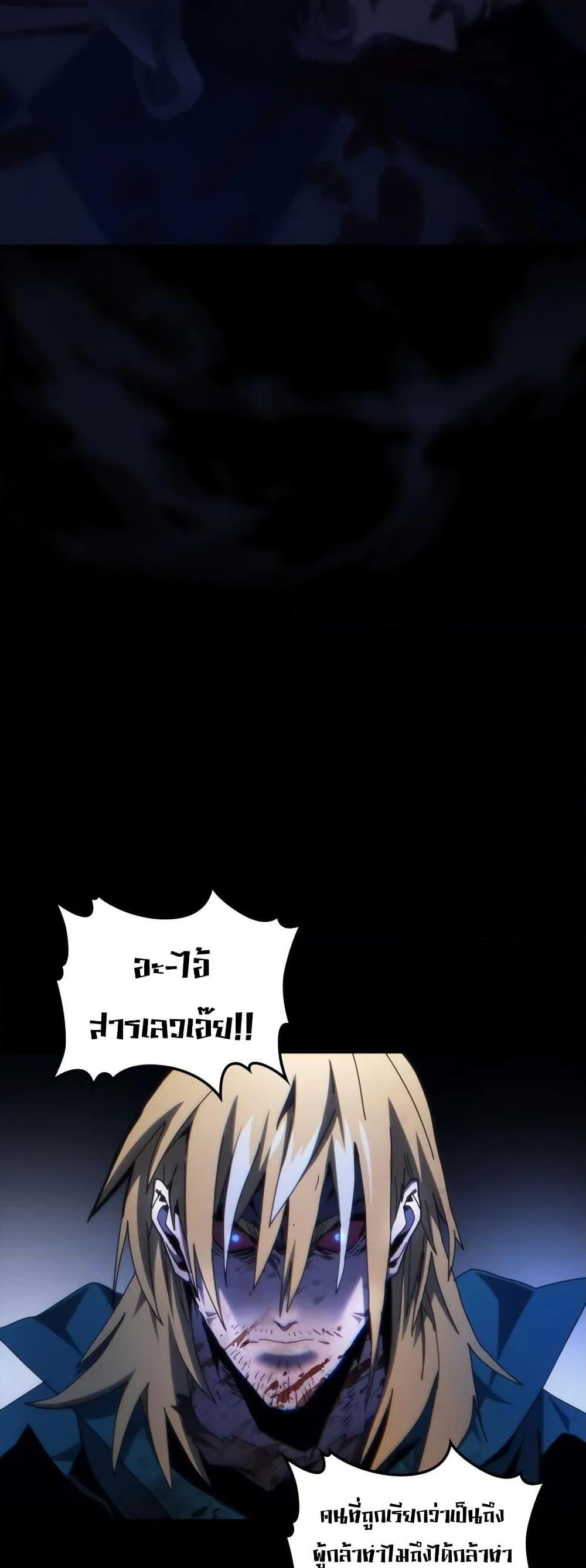 Manga-lc-com อ่านมังงะ อ่านการ์ตูน ออนไลน์ ฟรี Mr Devourer, Please Act Like a Final Boss ตอนที่ 1 2 3 4 5 6 7 8 9 10 11 12 13 14 ฟรี ไม่มีโฆษณา Manga-lc - อ่าน มังงะ อ่าน การ์ตูน ออนไลน์ อ่านมังงะ ฟรี