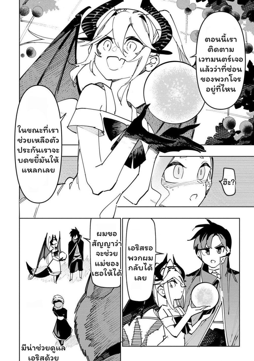 Manga-lc-com อ่านมังงะ อ่านการ์ตูน ออนไลน์ ฟรี Tsuihousareta Renkinjutsushi wa Mujikaku ni Densetsu to Naru Yandere Imouto (Oukoku no Shugoryuu) to Issho ni Henkyou de Shiawase ni Kurashimasu! ตอนที่ 1 2 3 4 5 6 7 8 9 10 11 12 13 14 ฟรี ไม่มีโฆษณา Manga-lc - อ่าน มังงะ อ่าน การ์ตูน ออนไลน์ อ่านมังงะ ฟรี