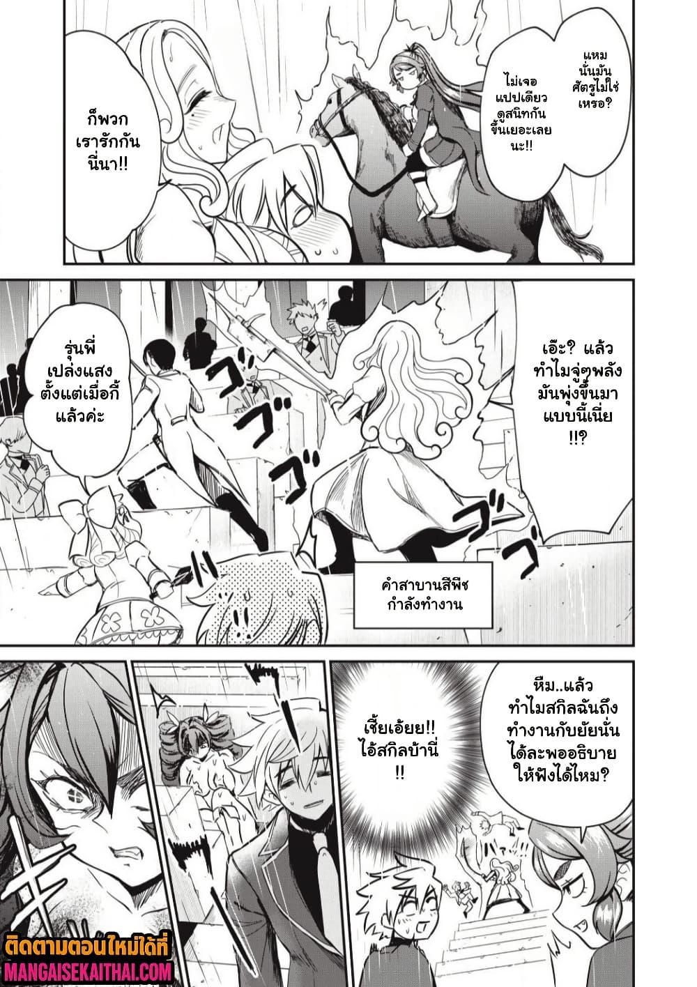 Manga-lc-com อ่านมังงะ อ่านการ์ตูน ออนไลน์ ฟรี Isekai Koushoku Musou Roku – Isekai Tensei no Chie to Chikara wo, Tada Hitasura XXXX suru Tame ni Tsukau ตอนที่ 1 2 3 4 5 6 7 8 9 10 11 12 13 14 ฟรี ไม่มีโฆษณา Manga-lc - อ่าน มังงะ อ่าน การ์ตูน ออนไลน์ อ่านมังงะ ฟรี