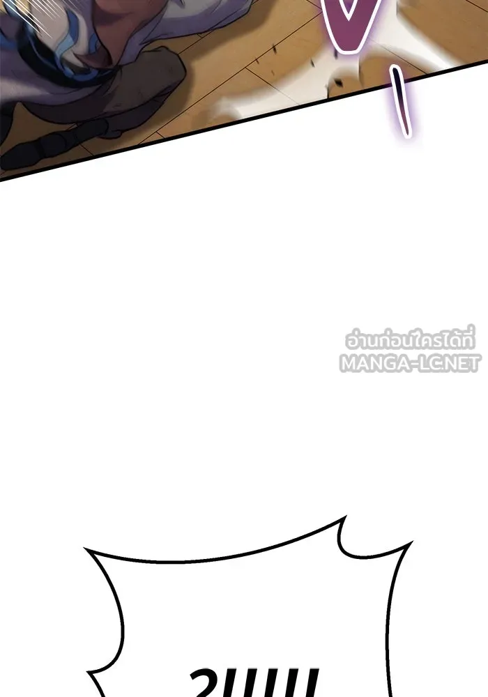 ดาบแห่งจักรพรรดิ ตอนที่ 19 รูปที่ 120