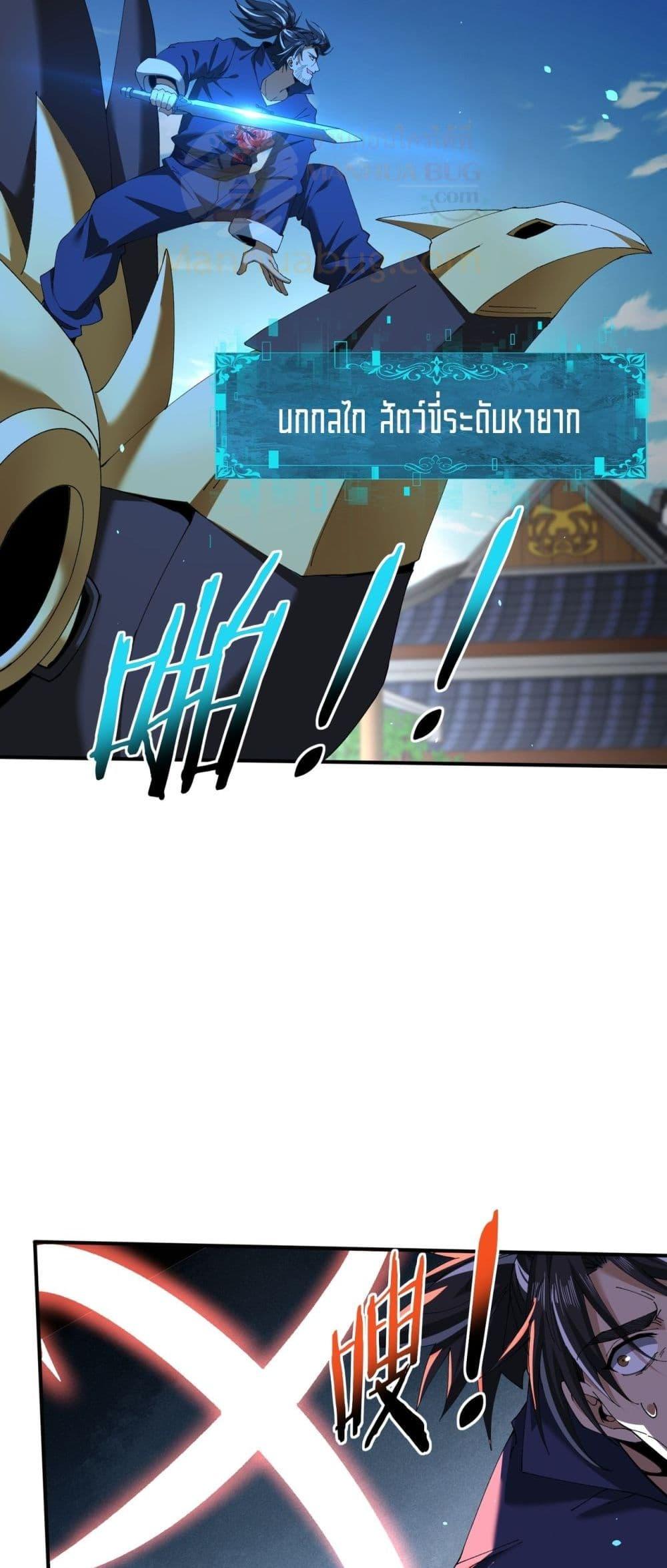 Manga-lc-com อ่านมังงะ อ่านการ์ตูน ออนไลน์ ฟรี IamDrakoMajs ตอนที่ 1 2 3 4 5 6 7 8 9 10 11 12 13 14 ฟรี ไม่มีโฆษณา Manga-lc - อ่าน มังงะ อ่าน การ์ตูน ออนไลน์ อ่านมังงะ ฟรี