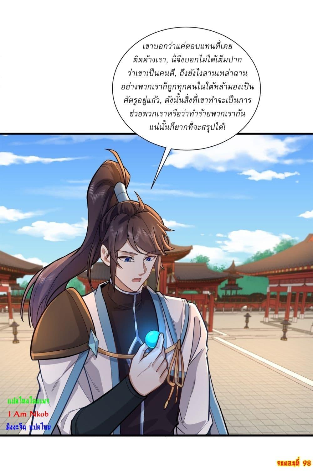 Manga-lc-com อ่านมังงะ อ่านการ์ตูน ออนไลน์ ฟรี As An Immortal, I Only Practice Forbidden Arts ตอนที่ 1 2 3 4 5 6 7 8 9 10 11 12 13 14 ฟรี ไม่มีโฆษณา Manga-lc - อ่าน มังงะ อ่าน การ์ตูน ออนไลน์ อ่านมังงะ ฟรี