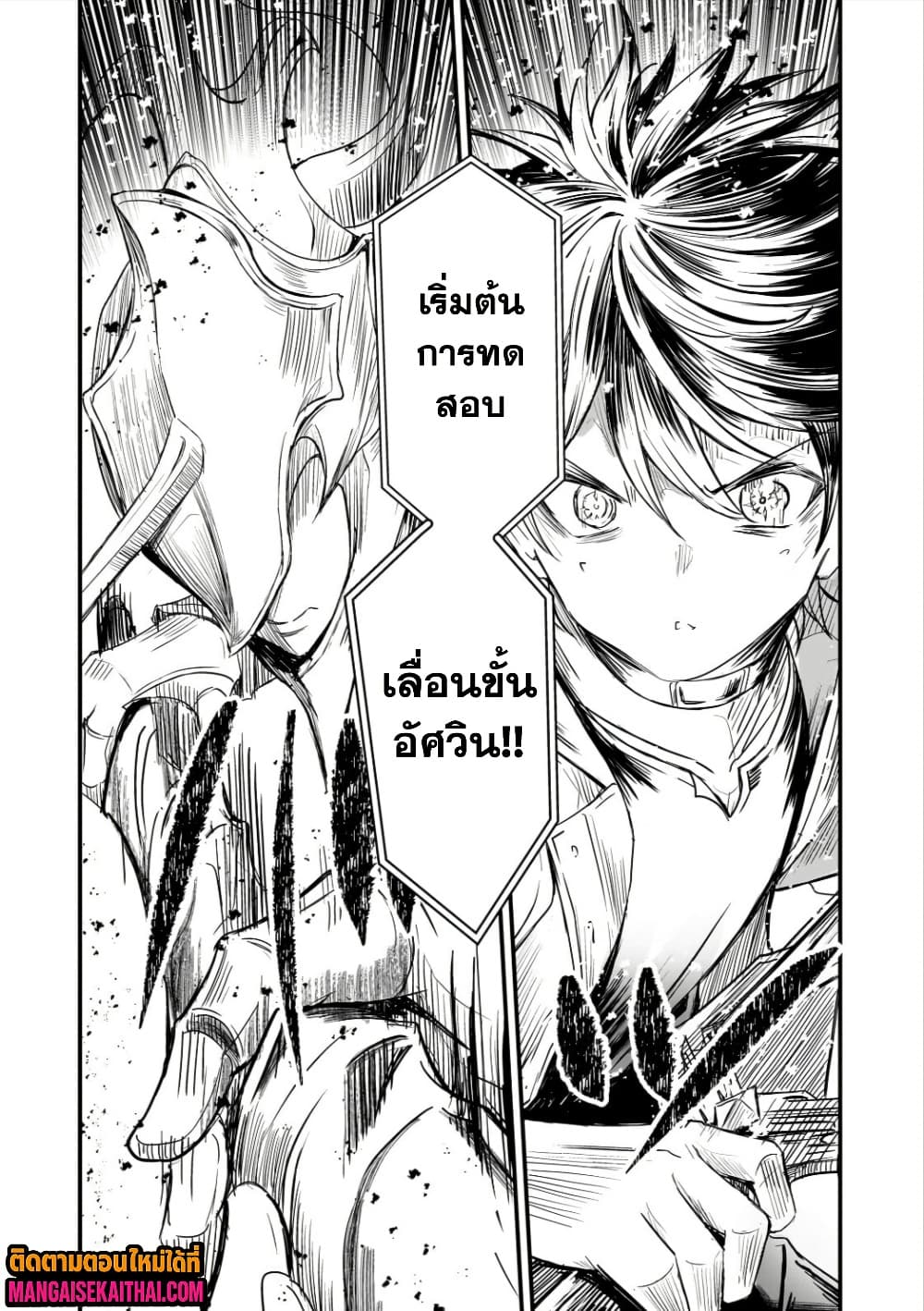 Manga-lc-com อ่านมังงะ อ่านการ์ตูน ออนไลน์ ฟรี Kai no Sekai wa Kami no Me de irodzuku ตอนที่ 1 2 3 4 5 6 7 8 9 10 11 12 13 14 ฟรี ไม่มีโฆษณา Manga-lc - อ่าน มังงะ อ่าน การ์ตูน ออนไลน์ อ่านมังงะ ฟรี